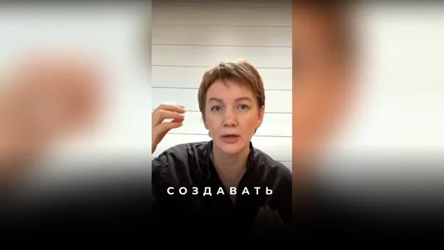 Как правильно сместиться в роль жены