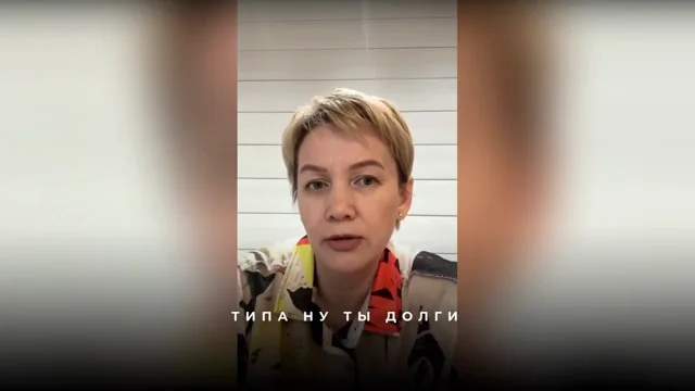 Как правильно сместиться из долгов