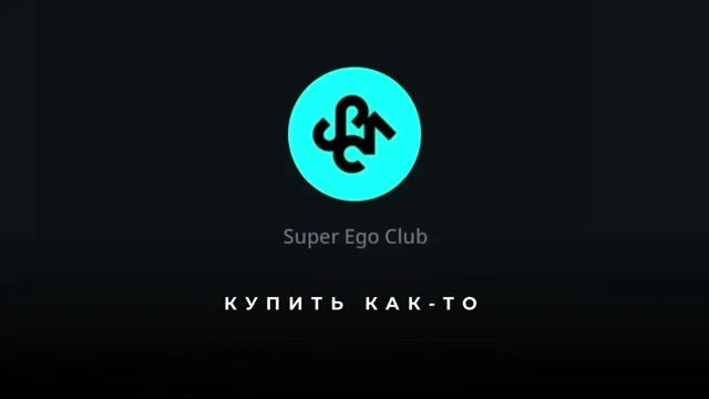 Как правильно сформулировать запрос на роль кинозвезды