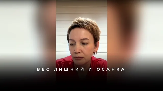 Как правильно сформулировать запрос на идеальный вес тела