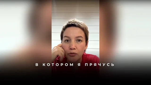 Техника выписывания для принятия текущего тела и смещения в новую реальность