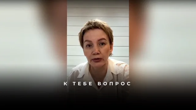 Как достичь пустоты и отпустить текущее тело через выписывание