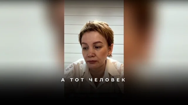 Как достичь пустоты и отпустить текущее тело через выписывание