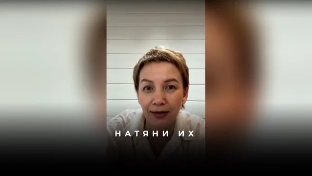 Как влезть в джинсы через выписывание и квантовое смещение тела