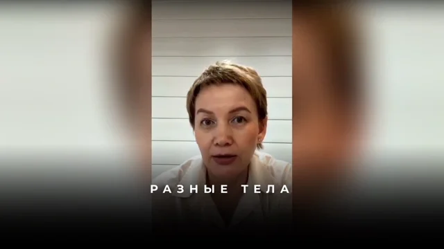 Как влезть в джинсы через выписывание и квантовое смещение тела