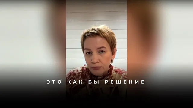 Как поставить запрос на радость дочери с алопецией