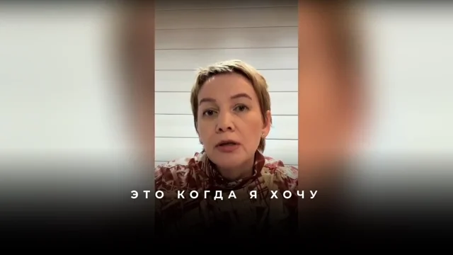 Смещение реальности через истинное желание квартиры мечты