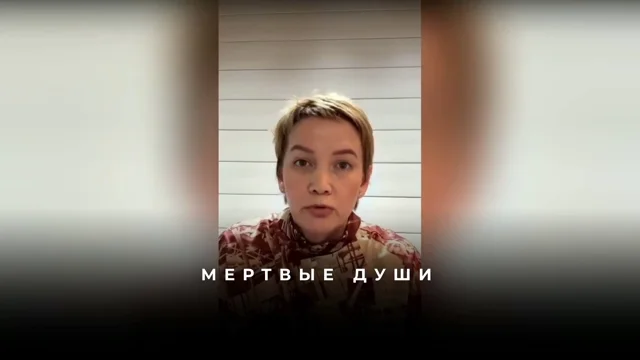 Почему запрос на команду в бизнесе не работает: мертвые души vs живые люди