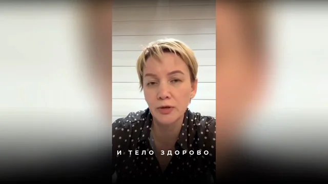 Смещение реальности через тело