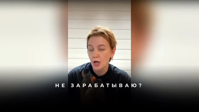 Почему сетевой бизнес не приносит доход: правильные запросы и анализ среды