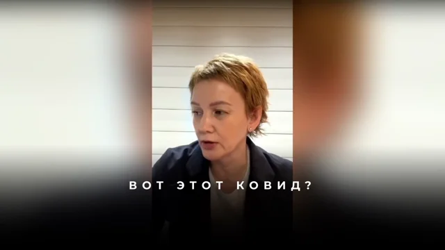 Как поставить запрос на выздоровление от ковида