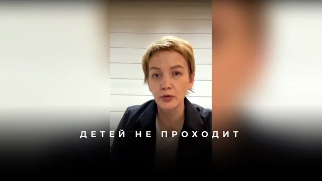 Как правильно сформулировать запрос для популярности детского центра