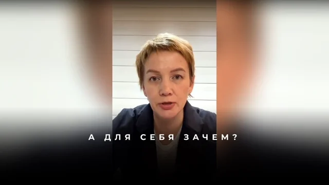 Как правильно выписывать 'почему' для успеха в сетевом маркетинге