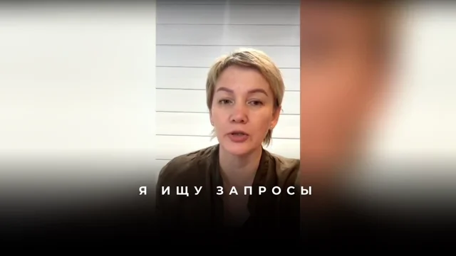 Как правильно ставить запрос на любимого мужчину