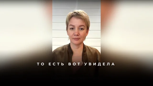 Как правильно формулировать запрос на удобное кресло