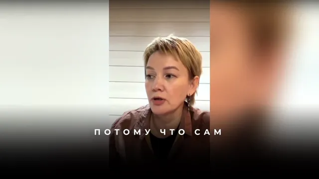 Семья в смещении: как сформулировать запрос без путаницы