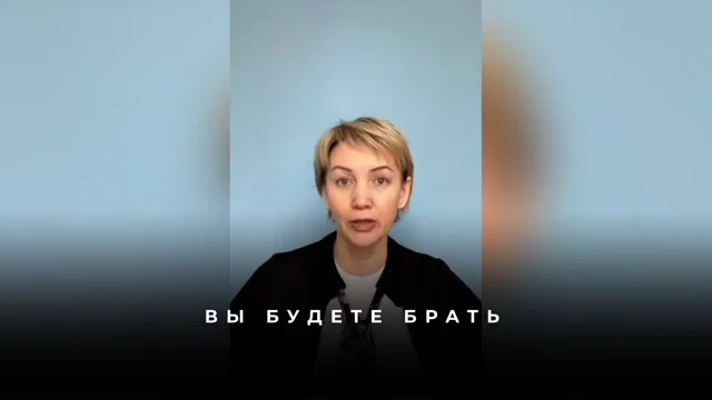 Технология смещения: тело