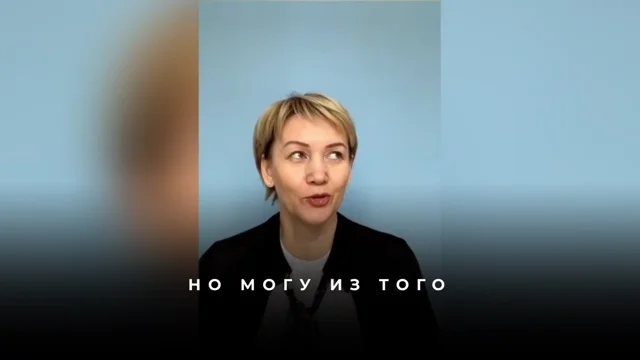 Запрос на увеличение роста