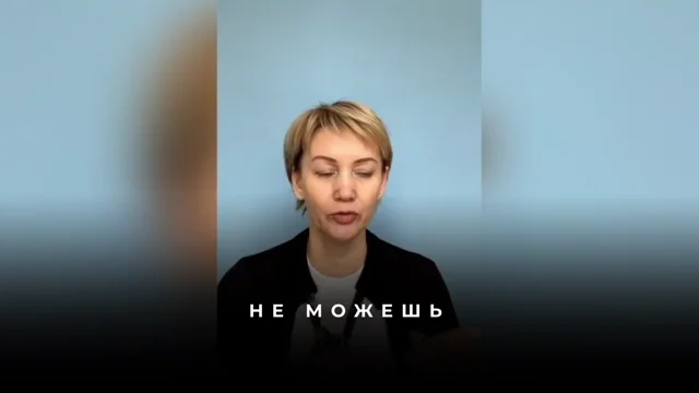 Смещение реальности через другие сферы для трансформации тела