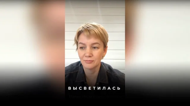 Раскрытие видения через выписывание позвонков