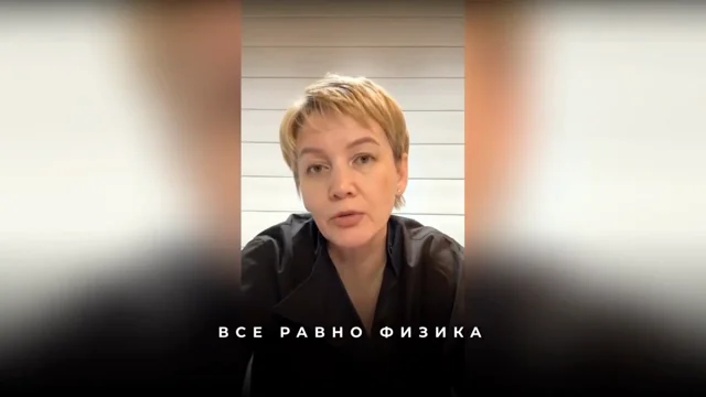 Как формулировать запрос для квантового смещения реальности