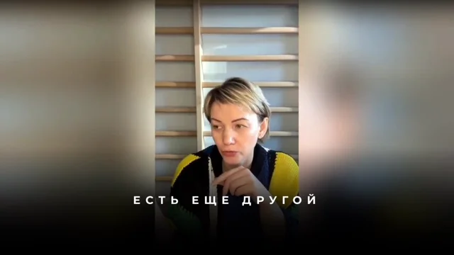 Разница выписывания в теле и отношениях: держим центр