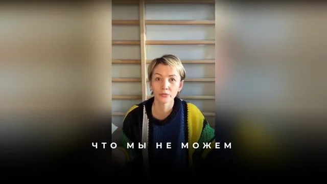 Чистая мотивация в теле