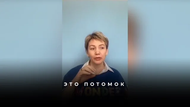 Последовательность состояний в смещении