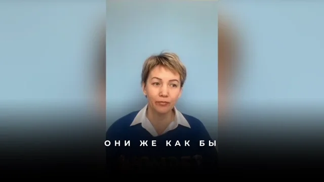 Как взаимодействуют миры: что присходит с близкими мне людьми при смещении