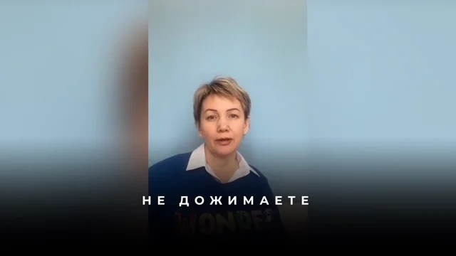 Состояние наблюдателя на разных этапах смещения