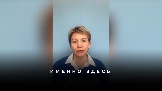 Как превратить желание в реальность: перенос сознания и проявление