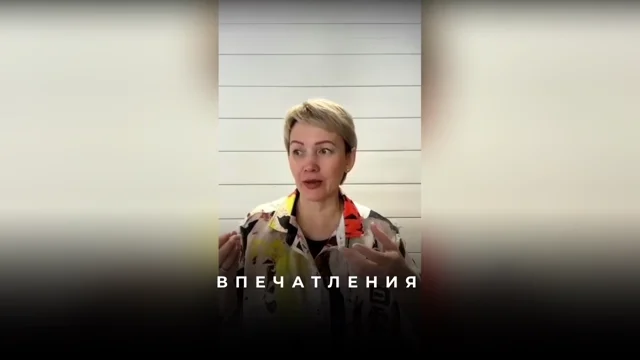 Технология смещения: правила