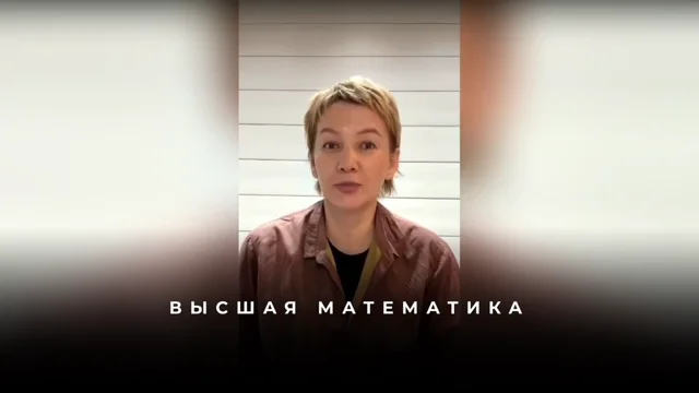 Что такое мысли и как их правильно выписывать в квантовом смещении