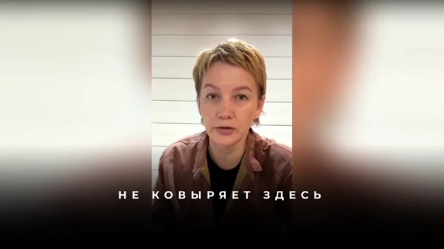 Выписывание мыслей в «почему»