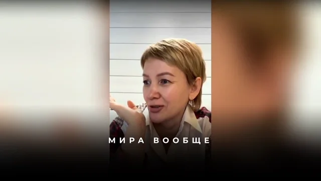 Как видеть себя