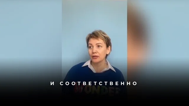 Как определить волновое состояние