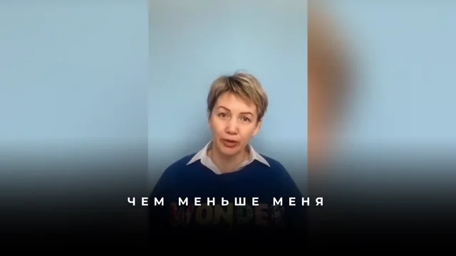 Состояние пустоты. Выписывание Почему