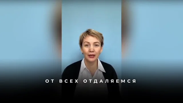 Центрирование в отношениях