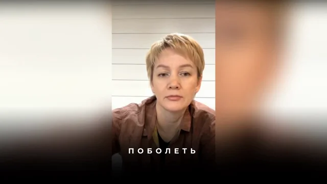 Как сместись в реальность с ответственным зарабатывающим мужем