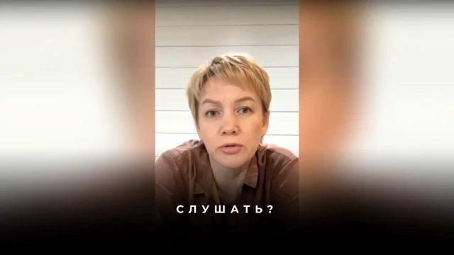 Смещение через честность: называйте вещи своими именами