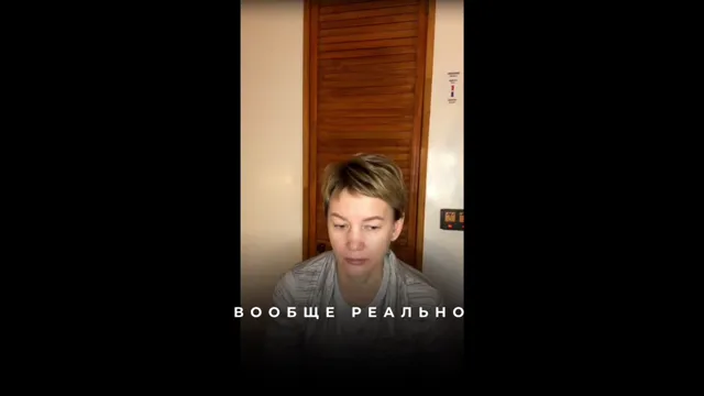 Как сформулировать запрос на поездку на мероприятие Crazy Company