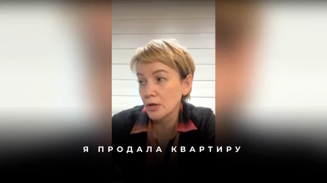 Как правильно сформулировать запрос на продажу квартиры