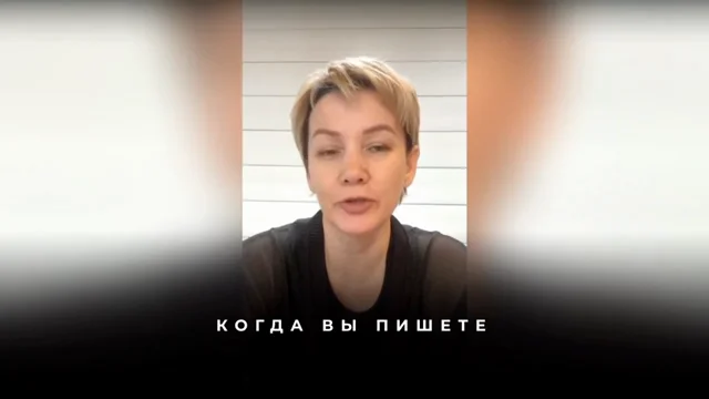 Как писать в потоке