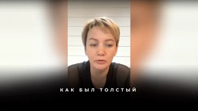 Как правильно формулировать запрос на идеальный живот