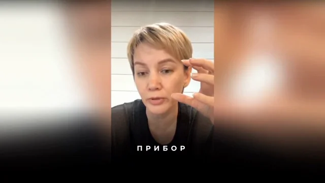 Квантовая смена реальности через наблюдателя и прибор