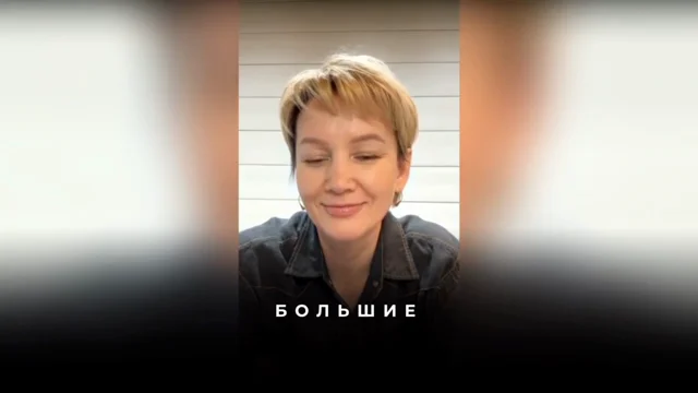 Как сместить реальность взглядом и преодолеть сомнения на работе